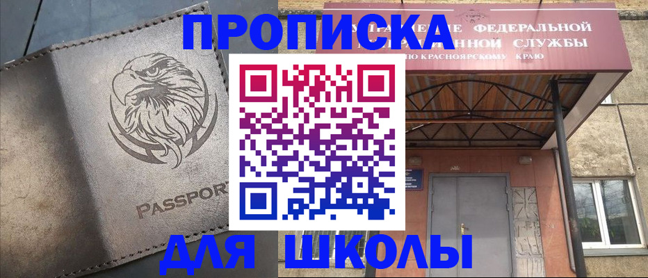 найти адрес прописки в Котельниках